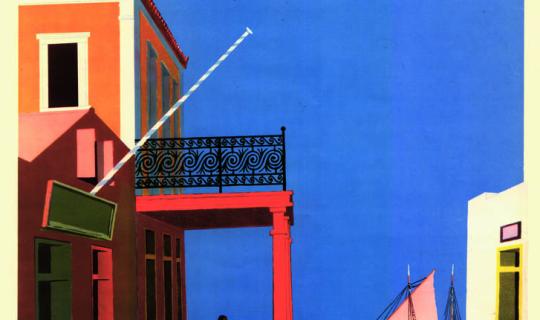   Αφίσες του ΕΟΤ. Το "πρόσωπο" της Ελλάδας εδώ και έναν αιώνα